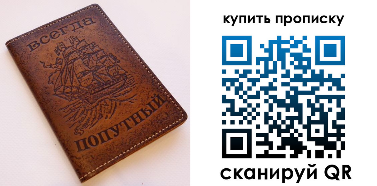 временная регистрация госуслуги в Нытве
