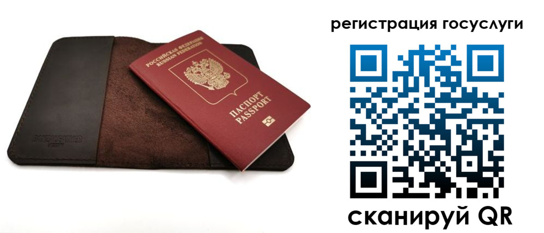 временная регистрация 2025 в Нытве