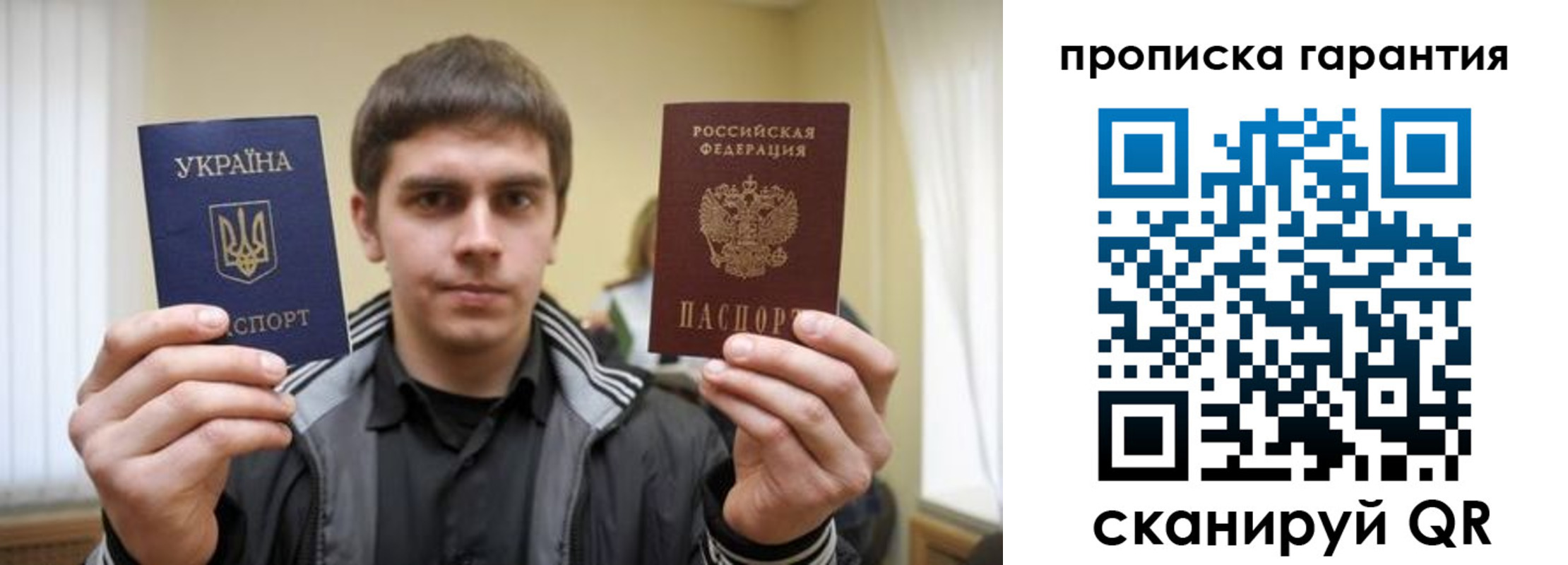 временная регистрация для всех в Нытве