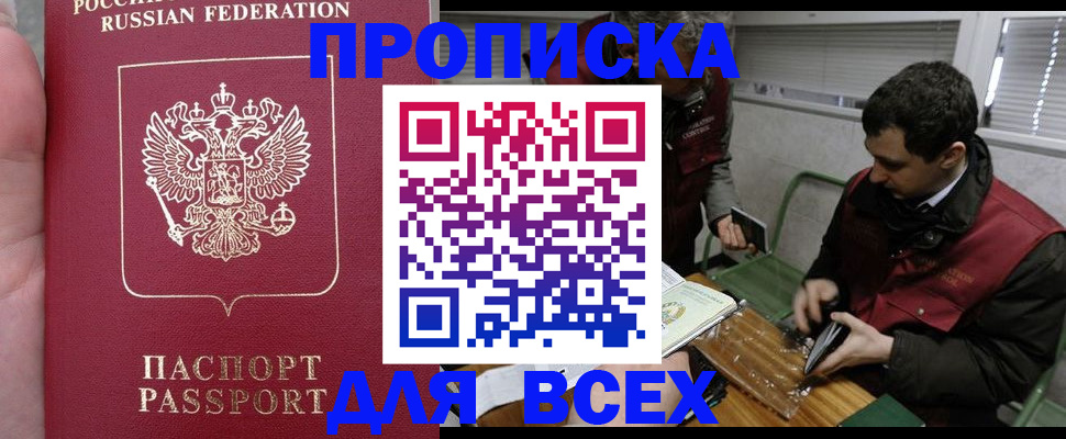 временная регистрация госуслуги в Нытве